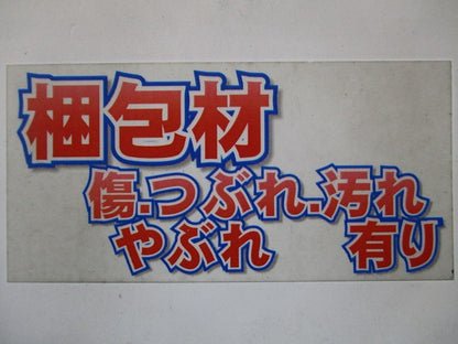 プルボックス 平蓋 国交省仕様 錆止め(アース付) 200x200x100 BE2010SG