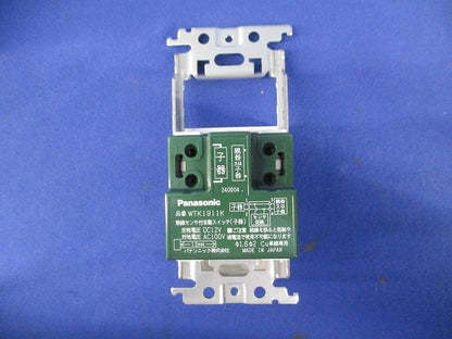 熱線センサ付自動スイッチ(ホワイト)(ブランクチップ無) WTK1911K