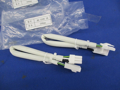 送り配線コネクター200mm(2個入) RK-559N1B