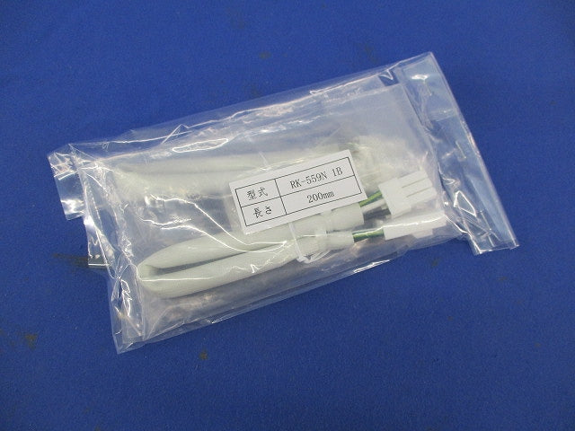 送り配線コネクター200mm(2個入) RK-559N1B