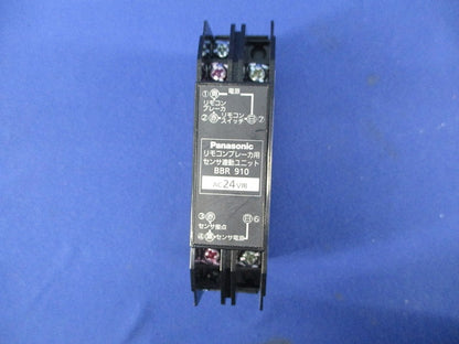 リモコンブレーカ用センサ連動ユニット BBR910