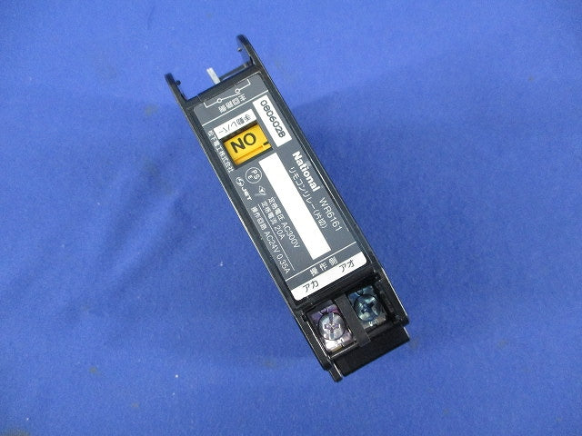 リモコンリレー片切(分電盤用)傷有 WR6161