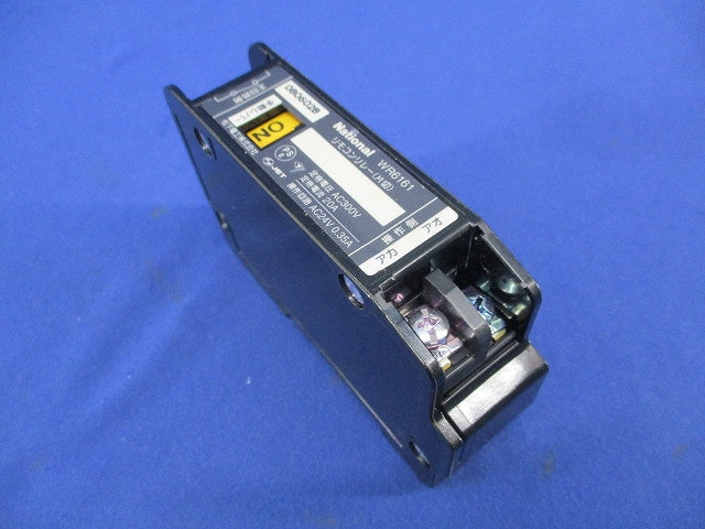 リモコンリレー片切(分電盤用)傷有 WR6161