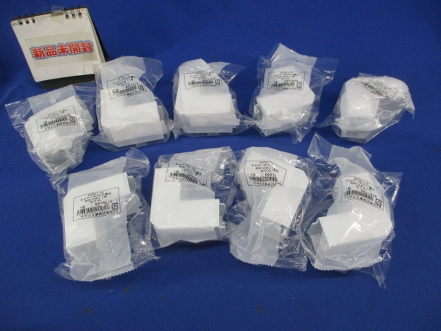 エムケーダクト付属品 内外マガリ1号(9個入) MDK112