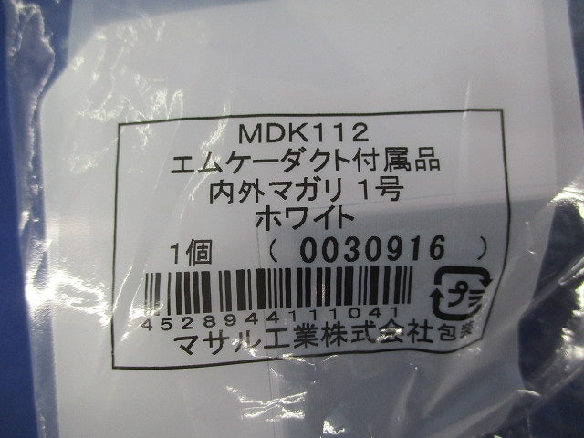 エムケーダクト付属品 内外マガリ1号(9個入) MDK112