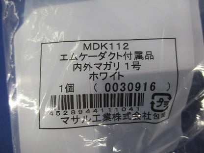 エムケーダクト付属品 内外マガリ1号(9個入) MDK112