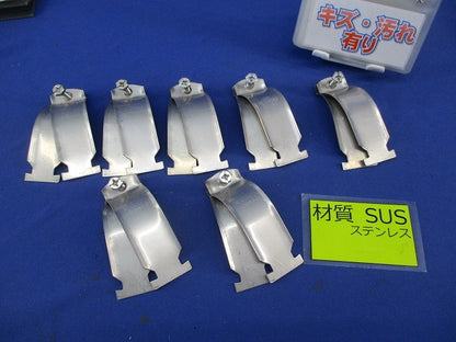 ダクタークリップ(ステンレス)(7個入)傷・汚れ有 DC-63