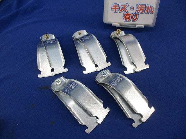 ダクタークリップ(5個入) DC75DC70