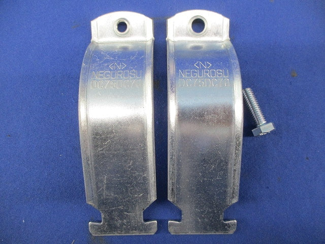 ダクタークリップ(5個入) DC75DC70