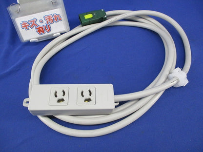 ハーネス用OAタップ2コ口 3m WFA6632