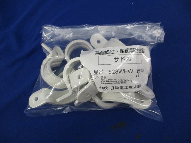 両サドル(12個入)ホワイト S28WHW