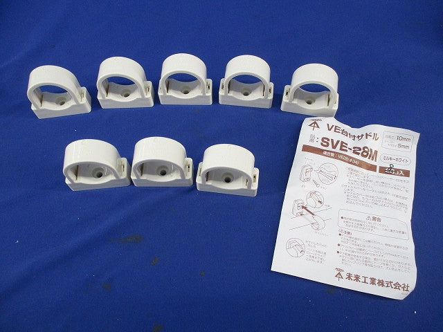 VE台付サドル(8個入)(ミルキーホワイト) SVE-28M