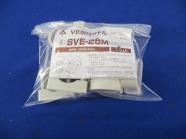 VE台付サドル(8個入)(ミルキーホワイト) SVE-28M