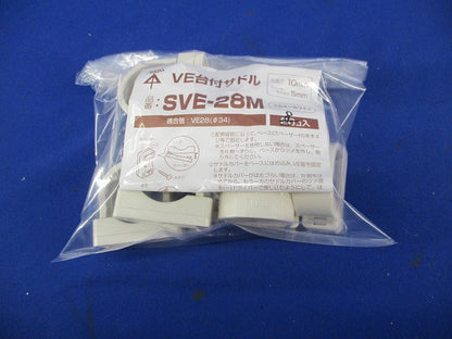 VE台付サドル(8個入)(ミルキーホワイト) SVE-28M