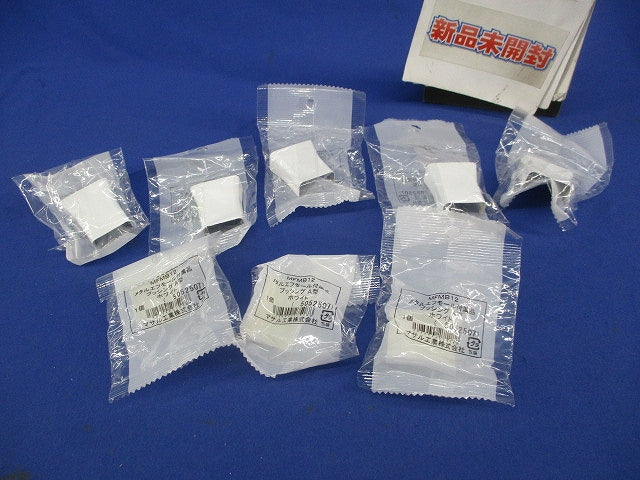 メタルエフモール付属品ブッシングA型(8個入)ホワイト MFMB12