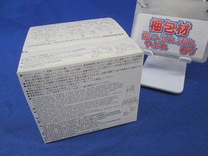 オートブレーカ3P40A BW50SAT-3P040