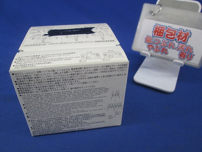 オートブレーカ3P15A BW50SAT-3P015