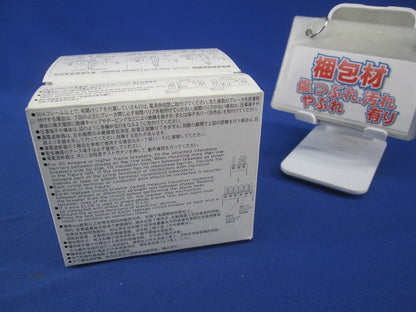 オートブレーカ3P50A BW50SAT-3P050