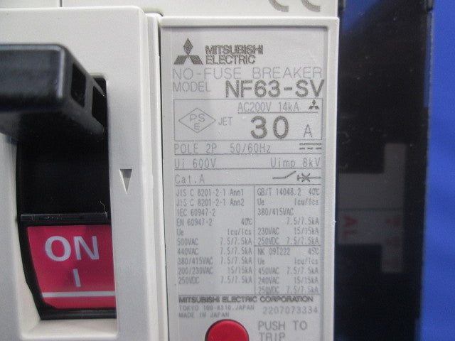 ノーヒューズブレーカ 2P30A(アラームスイッチ付) NF63-SV