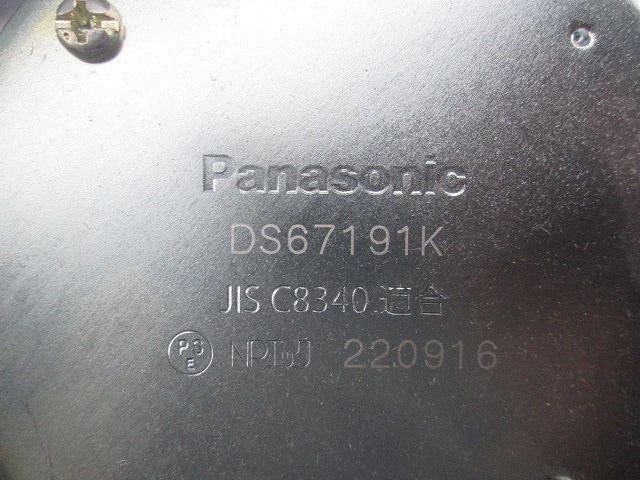 ねじなし露出ボックスセット(混在3個入) DS67191K他