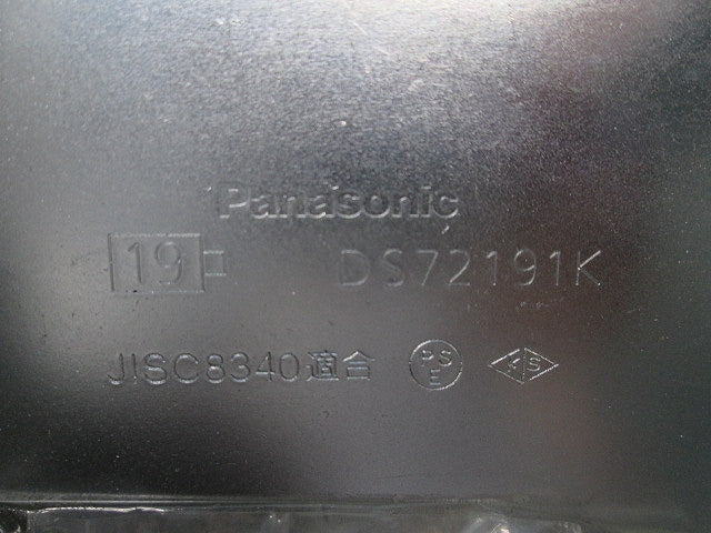 ねじなし露出ボックスセット(混在3個入) DS67191K他