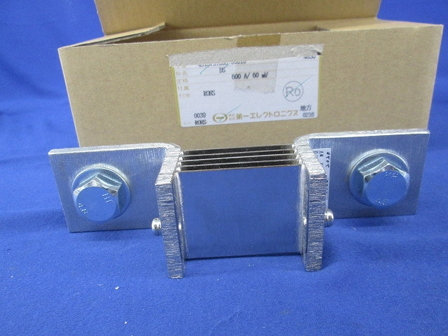 シャント(分流器) DS