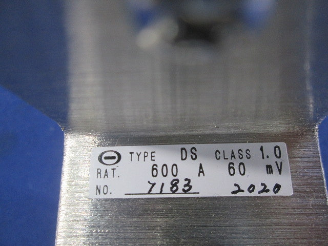 シャント(分流器) DS