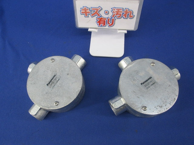 丸型露出ボックス3方出(2個入)傷・汚れ有 DFZ2716K1