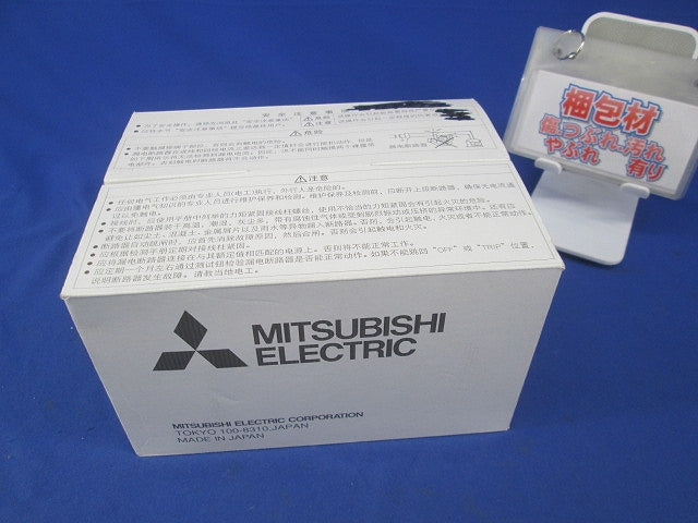 ノーヒューズブレーカ 2P150A NF250-CV