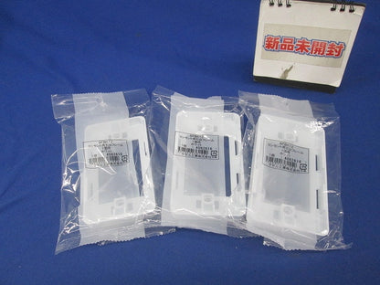 コンセント用引出フレーム1個用(ホワイト)3個入 SFBK12