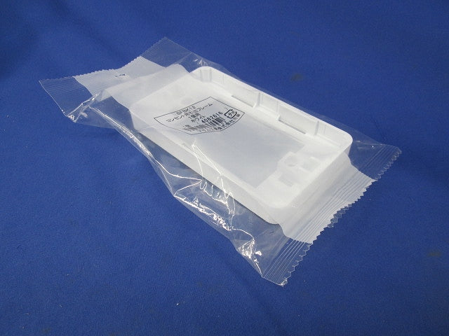 コンセント用引出フレーム1個用(ホワイト)3個入 SFBK12