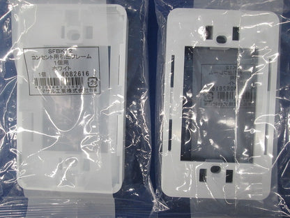 コンセント用引出フレーム1個用(ホワイト)3個入 SFBK12