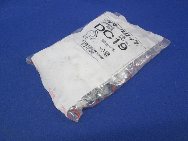ダクタークリップ(10個入×2袋 計20個) DC19