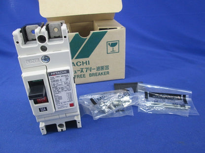 ヒューズフリー遮断器2P50A FXK60-C