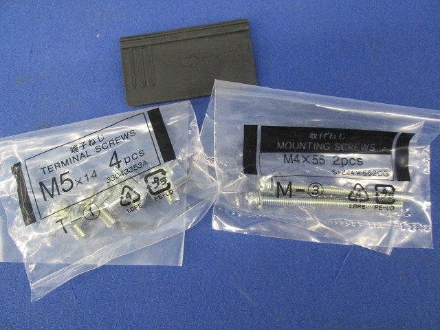 ヒューズフリー遮断器2P50A FXK60-C