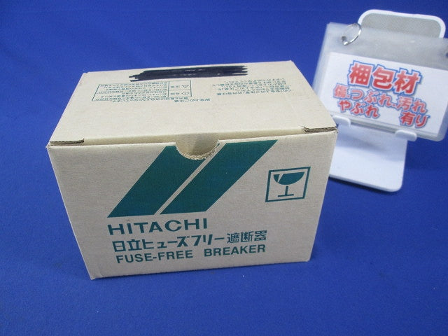 ヒューズフリー遮断器2P50A FXK60-C