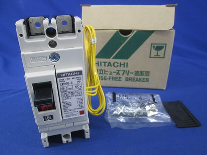 ヒューズフリー遮断器2P50A FXK60-C