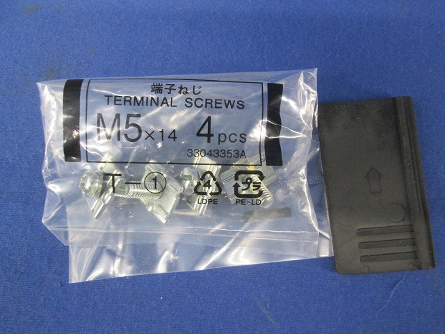 ヒューズフリー遮断器2P50A FXK60-C