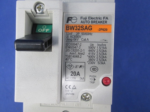 オートブレーカ2P20A BW32SAG-2P020