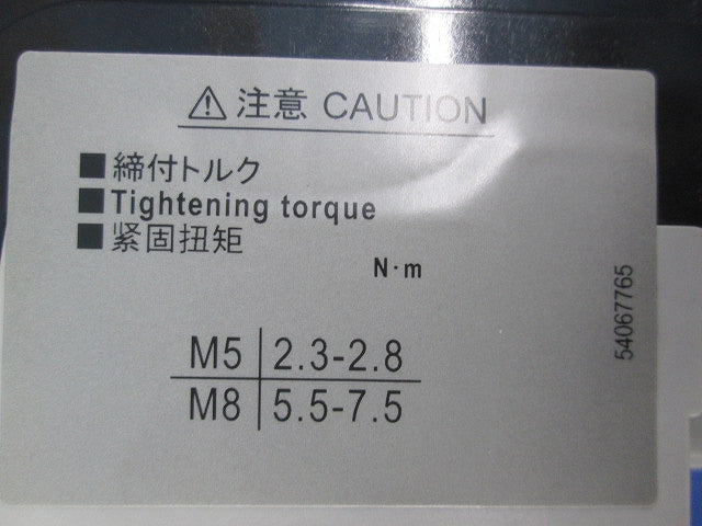 オートブレーカ2P20A BW32SAG-2P020