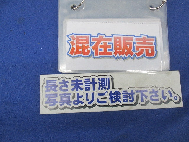 埋設標識シート(この下に高圧電力ケーブルあり)長さ不明(混在3個入) 危険注意