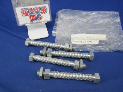 足場ボルト(4個入) PZ-STEP-4