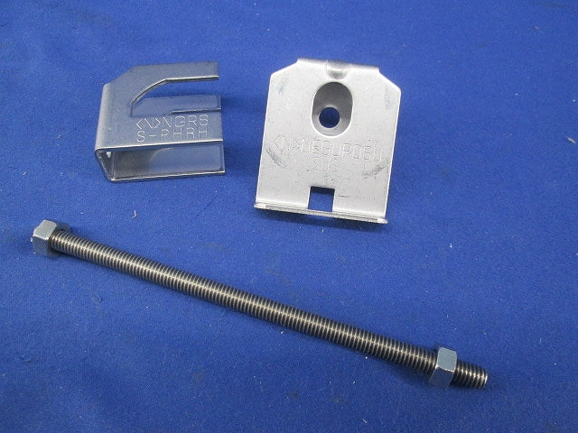 パイラック補強金具(H形鋼用)(ステンレス)(4個入) S-PHRH1012