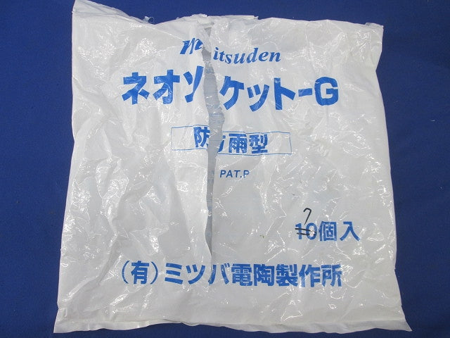 ネオソケット-G(E26)(7個入) 20A300V