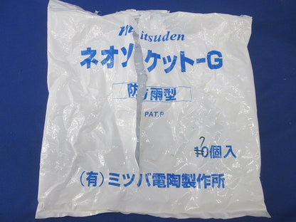 ネオソケット-G(E26)(7個入) 20A300V
