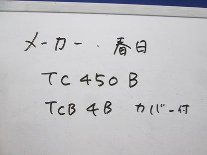 組端子台(カバー付)(3個入) TC450B他