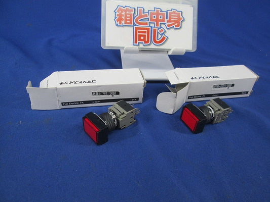 φ16 押しボタンスイッチ(2個入) AH165-TFR11/0088