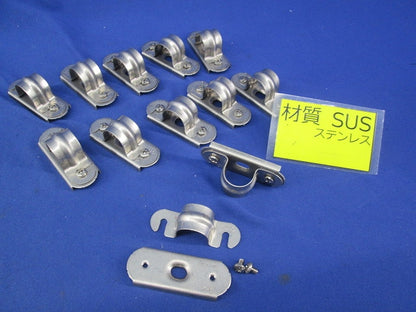 ステンレスサドルベースセット(12個入) SBS016S