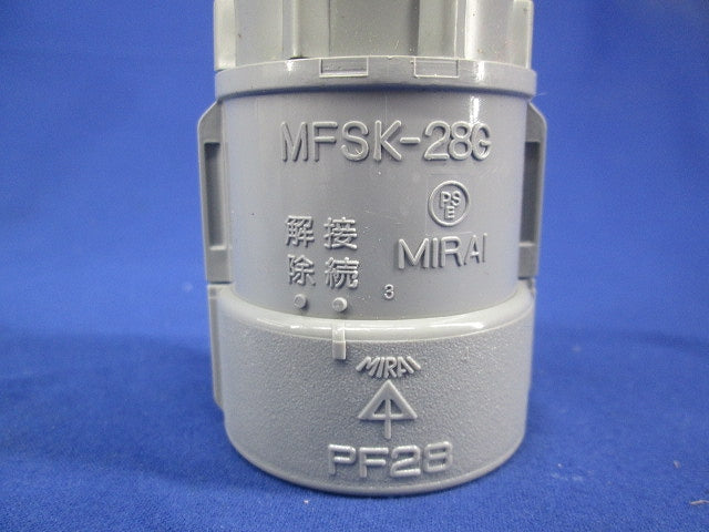 PF管用付属品セット 28サイズ(混在7個入)グレー MFSK-28G他
