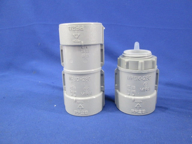 PF管用付属品セット 28サイズ(混在7個入)グレー MFSK-28G他